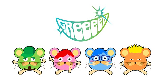 「GReeeeN　10周年記念ライブ詳細＆新ロゴ発表！」1枚目/1