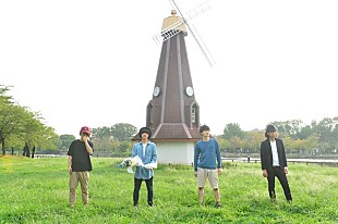 「グッバイフジヤマ　NEWアルバム『この胸いっぱいの愛を』詳細発表！」