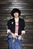 「黒猫チェルシー渡辺大知　自身が担当する“パン田一郎”CM新シリーズがOA決定！」1枚目/4