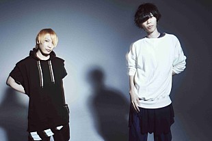 「中田ヤスタカ×米津玄師 映画『何者』主題歌「NANIMONO」配信スタート＆EPトレーラー公開」