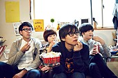 「ナードマグネットのツアーファイナル東京公演にフレンズの出演決定」1枚目/4