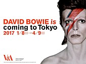 「デヴィッド・ボウイ大回顧展の全貌を公開！北野武＆坂本龍一が語る日本独自コーナーも」1枚目/9