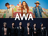 「DANCE EARTH PARTY（USA/TETSUYA/Shizuka）×EXILE THE SECOND 新曲がAWAにて先行配信スタート」1枚目/1