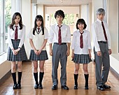 「村上虹郎主演映画『二度めの夏、二度と会えない君』AKB48加藤玲奈らメインキャスト5人の集合写真公開」1枚目/2