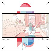 「『ジオラマインサイダー』ジャケット」5枚目/5