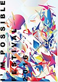 「無名俳優が2016年注目の女性アーティストを集めた音楽フェス【I&amp;#039;M POSSIBLE FESTIVAL】開催」1枚目/2