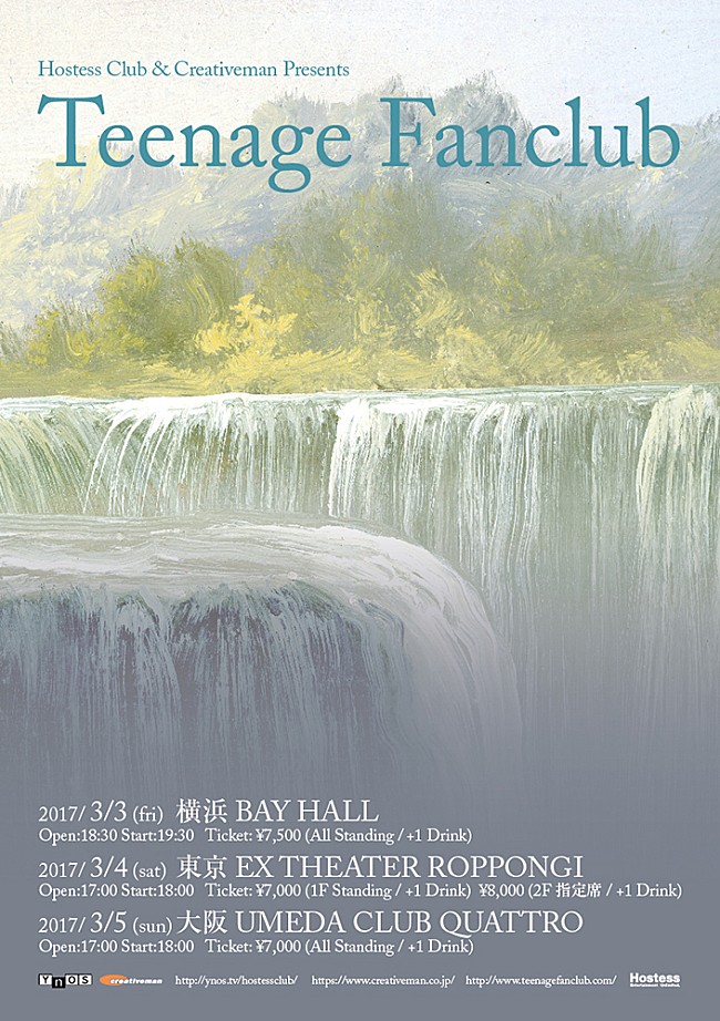 「ティーンエイジ・ファンクラブ、約7年ぶりのジャパン・ツアー決定」1枚目/2