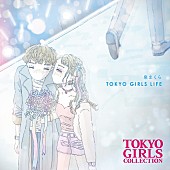 「泉まくら ×【TGC】企画盤『TOKYO GIRLS LIFE』ゲスの極み乙女。/フィッシュマンズ/MONGOL800カバーも収録」1枚目/2