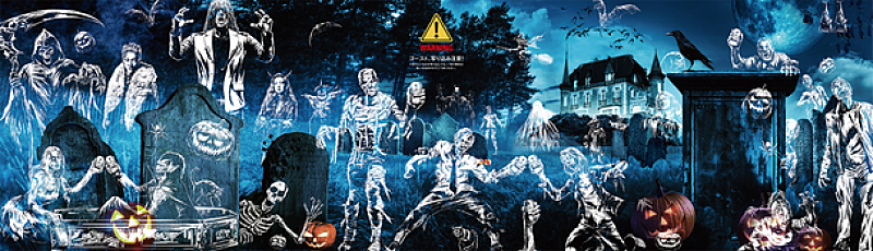 「浅野忠信/V6岡田准一/メロディー洋子と2ショット撮影！ 世界初の印刷技術を活用した屋外広告掲示」1枚目/2