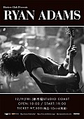 「ライアン・アダムス、超待望の日本初単独公演が決定」1枚目/1