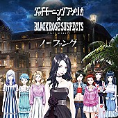 「『ノーファング』TYPE-B」3枚目/3