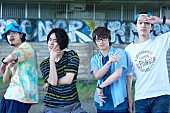「菅田将暉 映画『キセキ ーあの日のソビトー』から“グリーンボーイズ”としてCDデビュー＆ライブ出演決定」1枚目/7