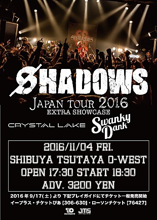 「SHADOWSのO-WEST公演にCrystal Lake/SWANKY DANKの出演決定」