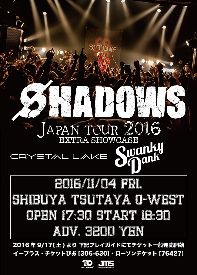 「SHADOWSのO-WEST公演にCrystal Lake/SWANKY DANKの出演決定」1枚目/3