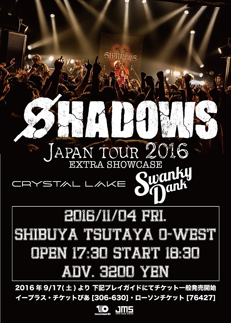 SHADOWSのO-WEST公演にCrystal Lake/SWANKY DANKの出演決定