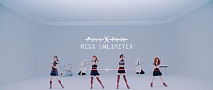 「PassCode、ゲームの世界に8bitキャラで登場「MISS UNLIMITED」MV公開」