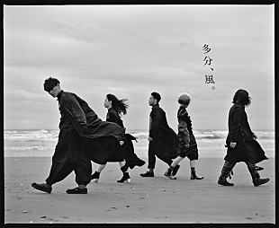 「サカナクション 新SG『多分、風。』ぼくのりりっくのぼうよみ＆LUKAとのスタジオセッション映像など公開」