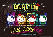 「BRADIO、ハローキティコラボグッズがツアー会場限定で販売決定」1枚目/1