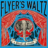 「a flood of circle、新シングルのアートワーク解禁＆レア映像観られる特典情報も」1枚目/2