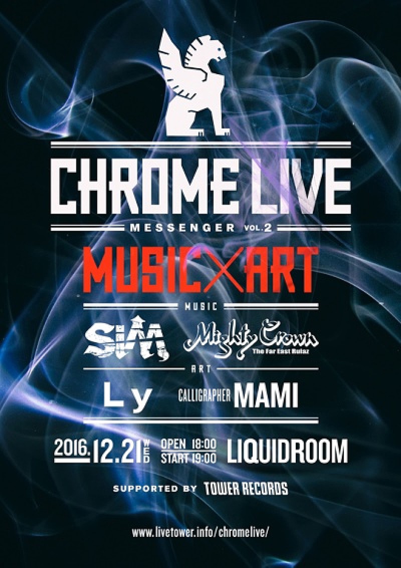 SiM、Mighty Crown 出演！メッセンジャーバッグブランド”CHROME”主催のライブイベント開催決定