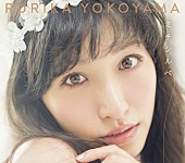 「横山ルリカ、2ndアルバム『ミチシルベ』収録曲やジャケット写真など詳細明らかに」1枚目/2