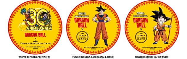 ドラゴンボール TOWERRECORDS コラボタオル　タワレコ　鳥山明　孫悟空 ドラゴンボール TOWERRECORDS コラボタオル タワレコ 鳥山明 孫悟空