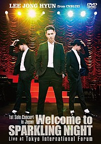 イ・ジョンヒョン（CNBLUE）、1stソロコンサート映像作品ダイジェスト