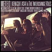 「浅井健一&amp;amp;THE INTERCHANGE KILLS 新AL『METEO』ツアーへ向け初回限定盤の販売受付スタート」1枚目/3