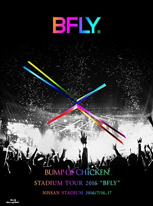 「BUMP OF CHICKEN 初スタジアムツアー【BFLY】Blu-ray/DVDを特典映像満載で12月リリース」