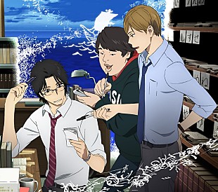「岡崎体育、新曲『潮風』J写でTVアニメ『舟を編む』とコラボ＆ワンマンツアー開催決定」
