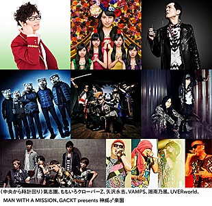 「【氣志團万博2016】放送記念！ 氣志團/ももクロ/金爆/VAMPS/中島美嘉らインタビュー＆ライブ映像公開」