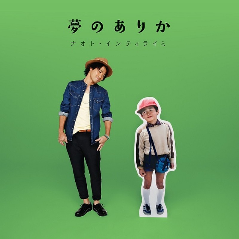 「初回限定盤A」2枚目/4