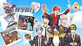 「“歯”の女子高生 ×“ガム”のイケメン（CV：杉田智和/神谷浩史ら）クレイジーな恋愛コンテンツ「ガム彼！」第4弾スタート」1枚目/6
