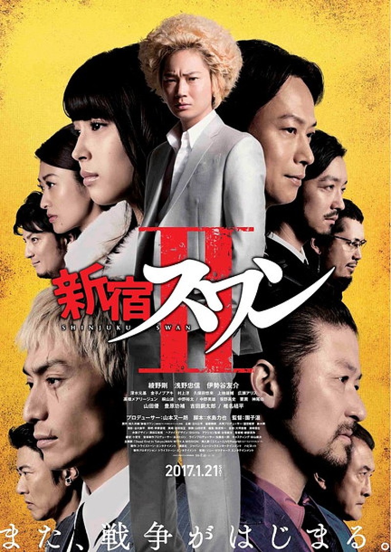 Man With A Mission 映画 新宿スワンii 主題歌を担当 浅野忠信 広瀬アリスら新キャストも登場の予告編公開 Daily News Billboard Japan