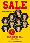 「EXO×タワレコ「2016 WINTER SALE」開催！ 特製ランチボックス/ミニフライパン/イヤホンなど登場」1枚目/8