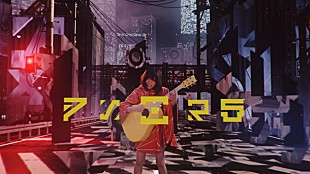 「野田洋次郎（RADWIMPS）プロデュース“酸欠少女”さユりの新SGより収録曲「アノニマス」MV公開」