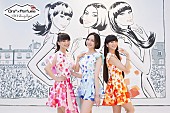 「Perfume 石畳の上でもハイヒールで華麗にダンス！ 新曲「宝石の雨」起用の『Ora2』新CM公開」1枚目/5