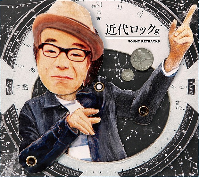 「あがた森魚 2016年新AL『近代ロック』の収録曲決定」1枚目/2