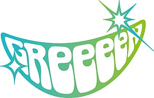 「GReeeeN、「暁の君に」リリックビデオ＆ＣＤジャケット解禁」