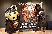 「ふなっしー＆たかはっしー（サバンナ高橋）ガンズ・アンド・ローゼズ来日応援サポーターに就任」1枚目/4