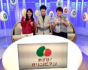 「ゆず北川悠仁がMCを務めるスポーツ番組が復活」