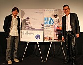 「日野皓正が“オヤジ”と慕うマイルスからの教えとは？　ジャズ映画上映会のトークイベントで語る」1枚目/3