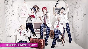 「アルスマグナ 2ndアルバム『アルス上々↑↑↑』全収録曲が試聴できるティザー映像公開」