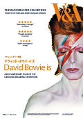 「デヴィッド・ボウイ大回顧展のドキュメンタリー映画『デヴィッド・ボウイ・イズ』再上映決定」1枚目/3