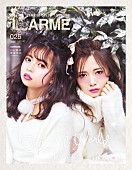 「乃木坂46齋藤飛鳥＆白石麻衣が表紙『LARME 025』“まいんちゃん”こと福原遥も初登場」1枚目/7