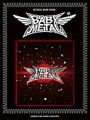 「BABYMETAL 遂に登場！ 1stアルバム『BABYMETAL』マッチングバンドスコアが12月発売」1枚目/1