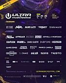 「【Ultra Miami 2017】の第一弾ラインアップ発表、プロディジー/アンダーワールド/アイス・キューブ/メジャー・レイザーら出演」1枚目/1