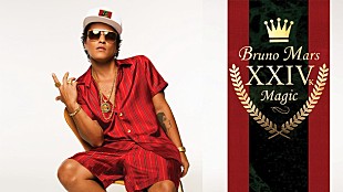 「ブルーノ・マーズ 縦型PVでファッション動画マガジン『MINE』をジャック」