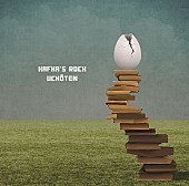 「有頂天、ニューALジャケット＆ブックレット公開「アナログ盤でいうA面B面のイメージ」」1枚目/3