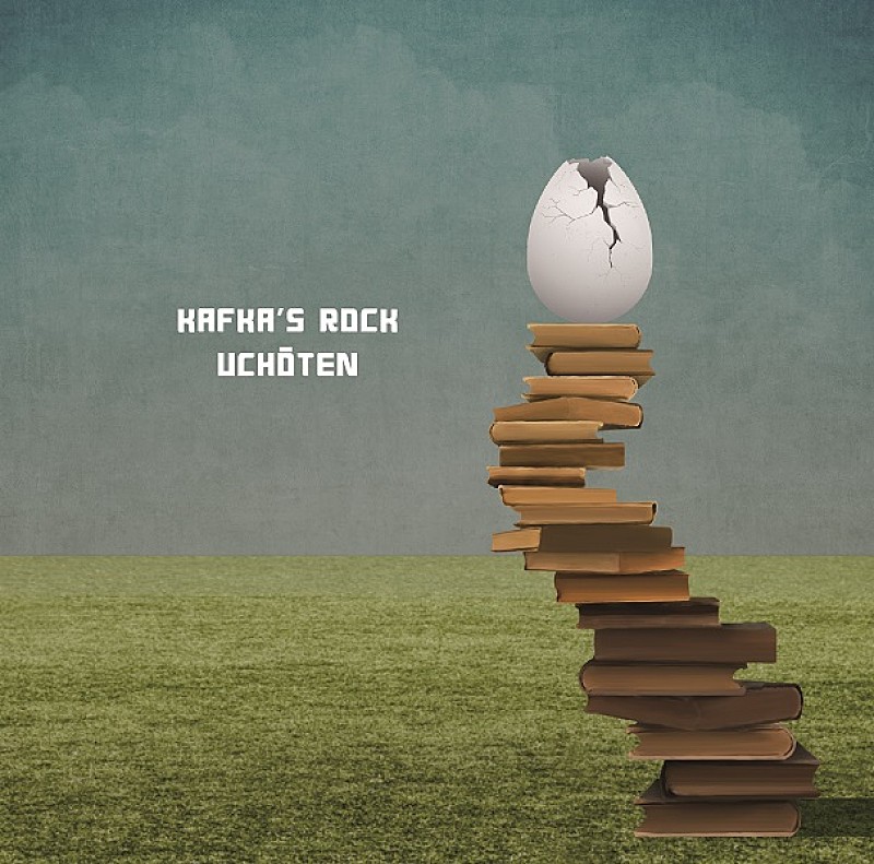 「有頂天、ニューALジャケット＆ブックレット公開「アナログ盤でいうA面B面のイメージ」」1枚目/3